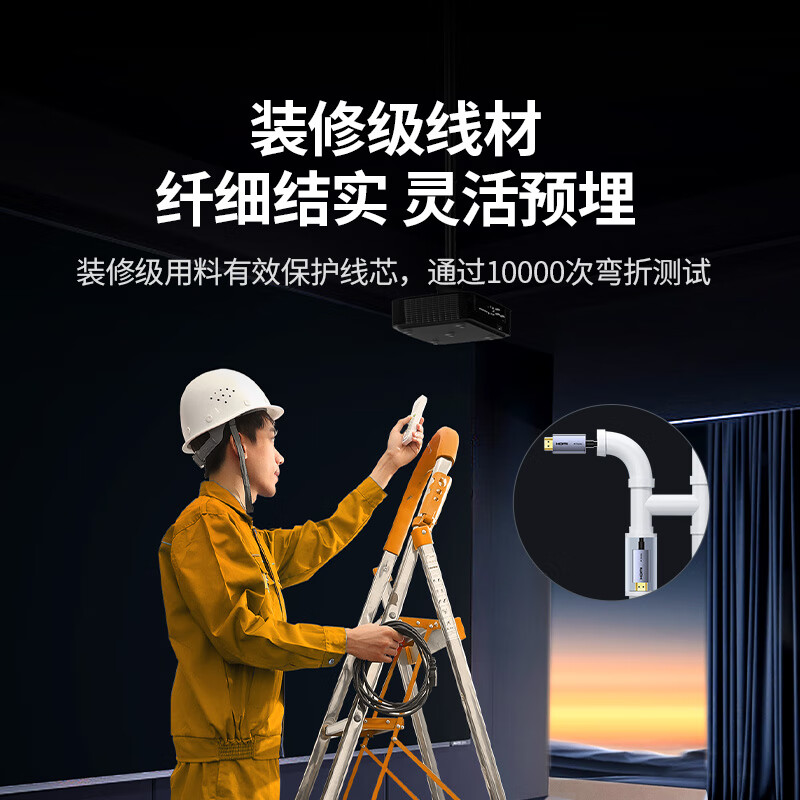 Green Alliance HDMI2.1 optical fiber cable 8K60Hz 4K240Hz compatible HDMI2.0 high-definition video cable decoration computer set-top box connected to TV monitor projector 2 meters 65606