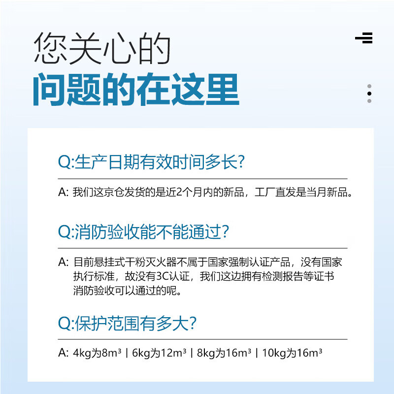 Zhe'an Guangxiao 4kg hanging dry powder fire extinguisher 4KG temperature control induction automatic fire extinguishing ball fire ball temperature sensing fire extinguishing bomb