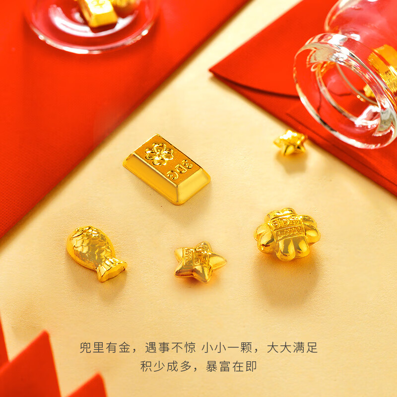 Golden Supreme Golden Beans 999 Pure Gold Investment Gold Solid Gold Beads New Year's Gift Pricing Little Lucky