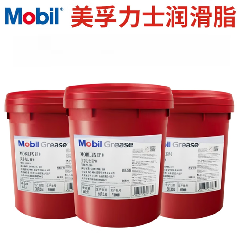 Mobilix grease butter EP01#2#3 XHP222 bearing universal lithium-based grease high temperature wear-resistant 18 liters Mobilix EP3 No. (16KG)
