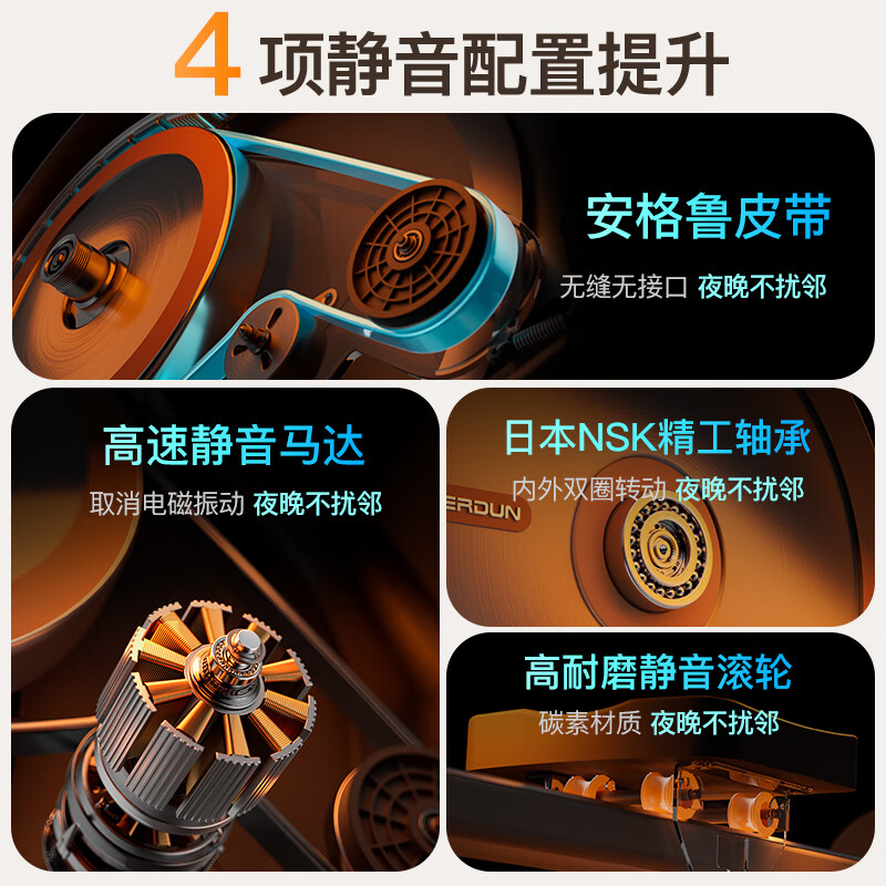 FEIERDUN fed super fat-burning smart rowing machine home training magnetically controlled silent rowing machine sports Danqing gray smart professional version 32-speed intelligent adjustment