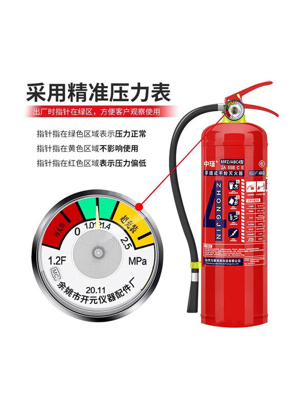 4kg portable dry powder fire extinguisher for shops, home store, vehicle, 12358kg fire equipment for workers, 2 5KG fire extinguishers + 1 201 stainless steel box