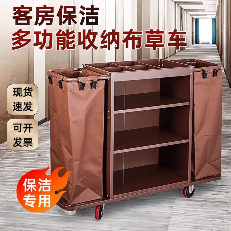 Boelter linen cart hotel stainless steel cart double-sided hotel cleaning cart work cart guest room single and double-sided room entrance cleaning cart thickened 5-inch wheel double-sided linen cart