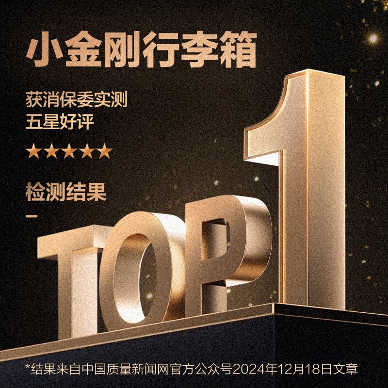 NetEase carefully selects 3.0 upgraded aluminum frame Little King Kong PC trolley case business suitcase suitcase space silver* frosted 26 inches