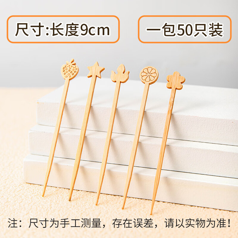 Faxilong candied haws bamboo skewers, disposable fruit forks, candied haws bamboo skewers, children's skewers 9cm 50 pieces