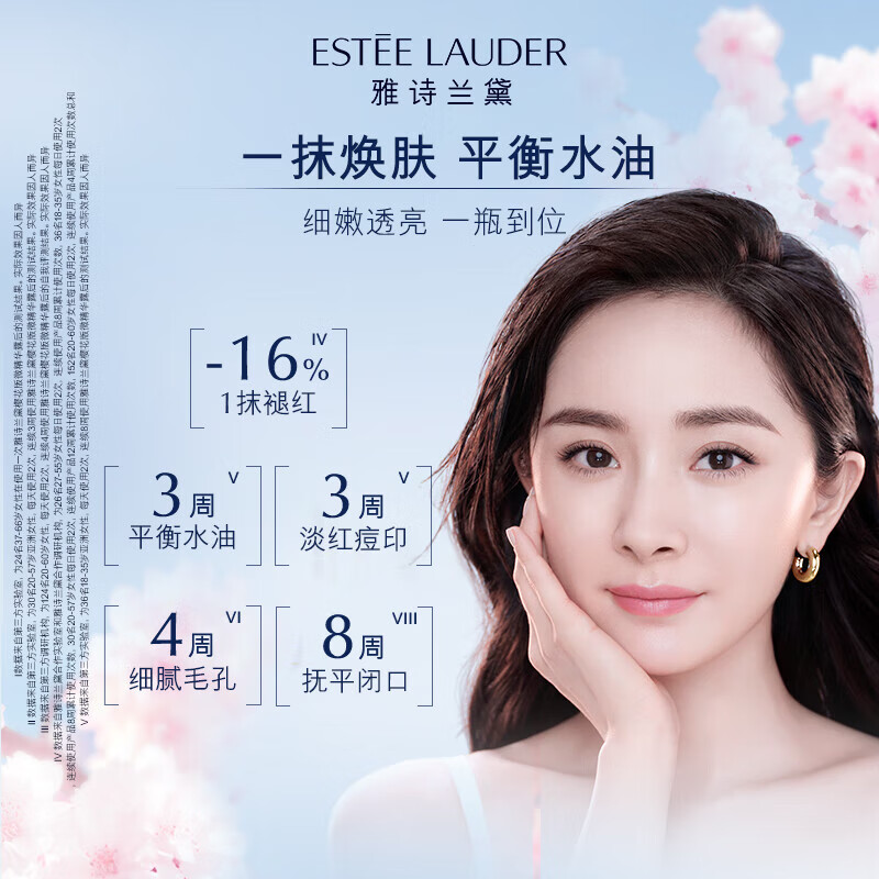 Estee Lauder Sakura Water 100ml Essence Soothing Repair Cosmetic Gift Box Skin Care Set Birthday New Year Gift for Women