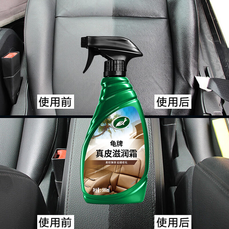 Turtle Wax Hard Shell Shield Leather Moisturizing Cream (G-300802) 500ml Car Interior Cleaning Seat Leather Protectant