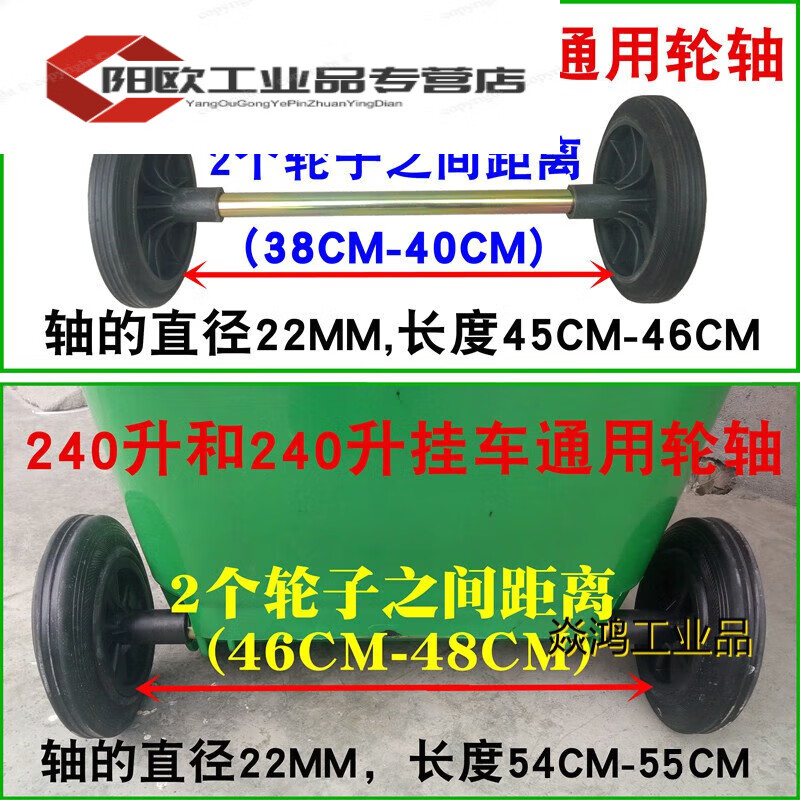 Large outdoor trash can thickened wheels 240 liters 100L 120 liters universal wheel solid rubber wheel axle accessories 1 thickened wheel (100L-240L diameter 19CM)