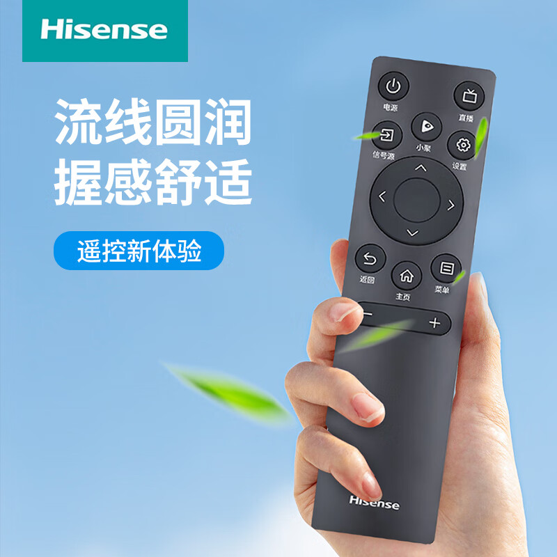 Hisense original laser TV remote control CRF5A60 (1001) Universal CRF5C60 5E60 CRF3V71 Smart Voice 75T3D J9D 88L5V 80L8K L9H CRF5C60 (1001)