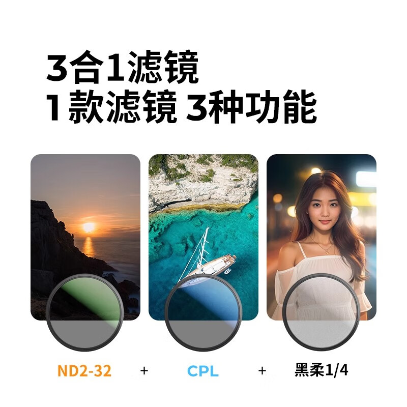 Zhuoer three-in-one filter 18-layer coating adjustable light reduction mirror ND2-32 variable nd filter cpl polarizer-KF01.2909V1