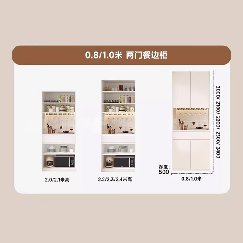 Haishe Yunzao ENF-level custom sideboard can be embedded into the dining table and wall-mounted solid wood storage cabinet multi-functional storage tea cabinet 1.0 meters two-door sideboard 2.1 meters high without rail socket ENF level