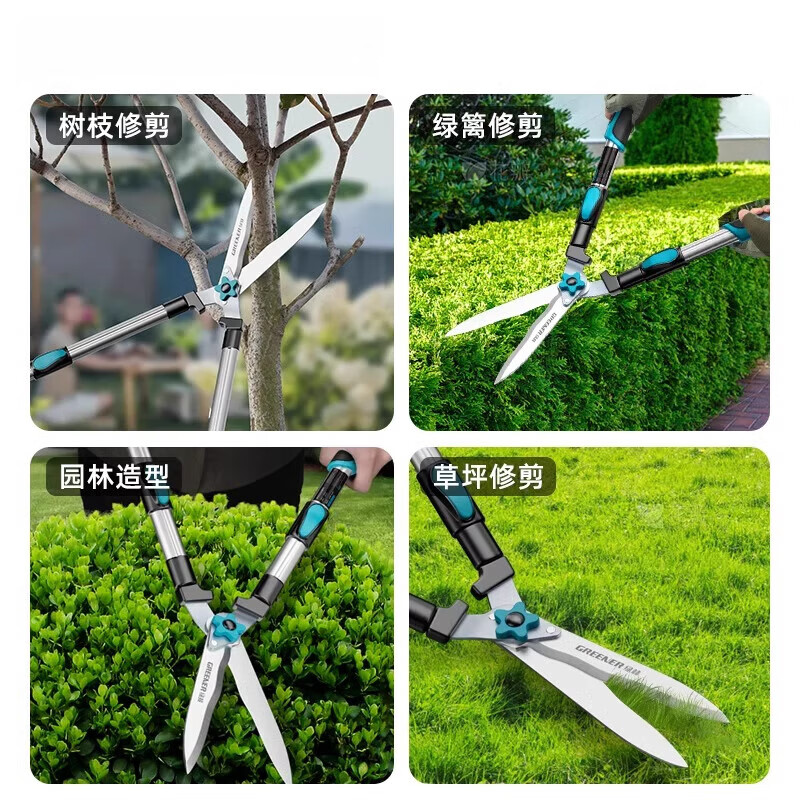 JCZS German gardening scissors, lawn hedges, landscaping shears, seedlings, high branch shears, special scissors for pruning branches, wavy blade 64.5~85cm, can prune large