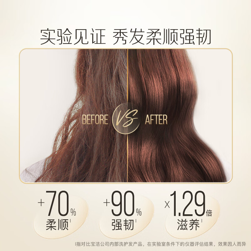 Pantene 3 Minute Miracle Conditioner Repair Amino Acid Nourishing 180ml Hair Care Wash Nourishing Repair Smooth