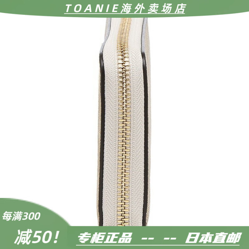 COACH Japan Direct Mail Coach Women's Classic Presbyopia Fashionable Long Wallet C4452 Light Khaki Chalk White About Length 19 Height 10 Thickness 2.5cm