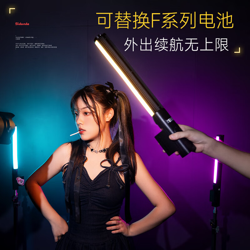 Sidande Streamer B400 Stick Light Dual Electric Set Handheld Fill Light Stick 25W Photography Fill Light RGB Portable Adjustable Color Temperature LED Hair Light Special Outdoor Photography Light