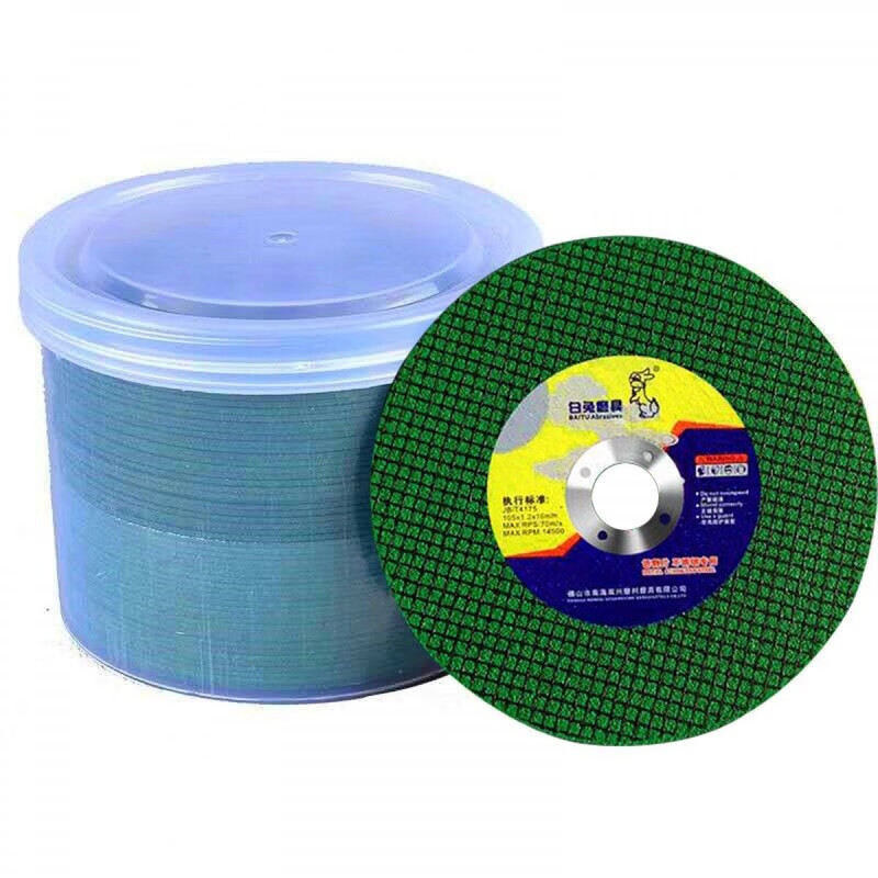 Cutting disc 100 angle grinder grinding wheel disc hand grinder metal stainless steel double mesh 107 ultra-thin slice polishing disc export yellow 190 cuts per piece total 50 pieces