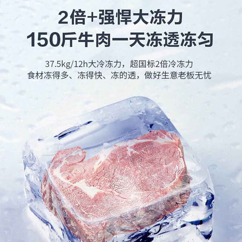 Haier Freezer 519/829 liter commercial large-capacity freezer conversion ultra-low temperature seafood deep-freezing quick-frozen horizontal cabinet 829GHEP/electronic temperature control/-38 degrees/five-sided cooling