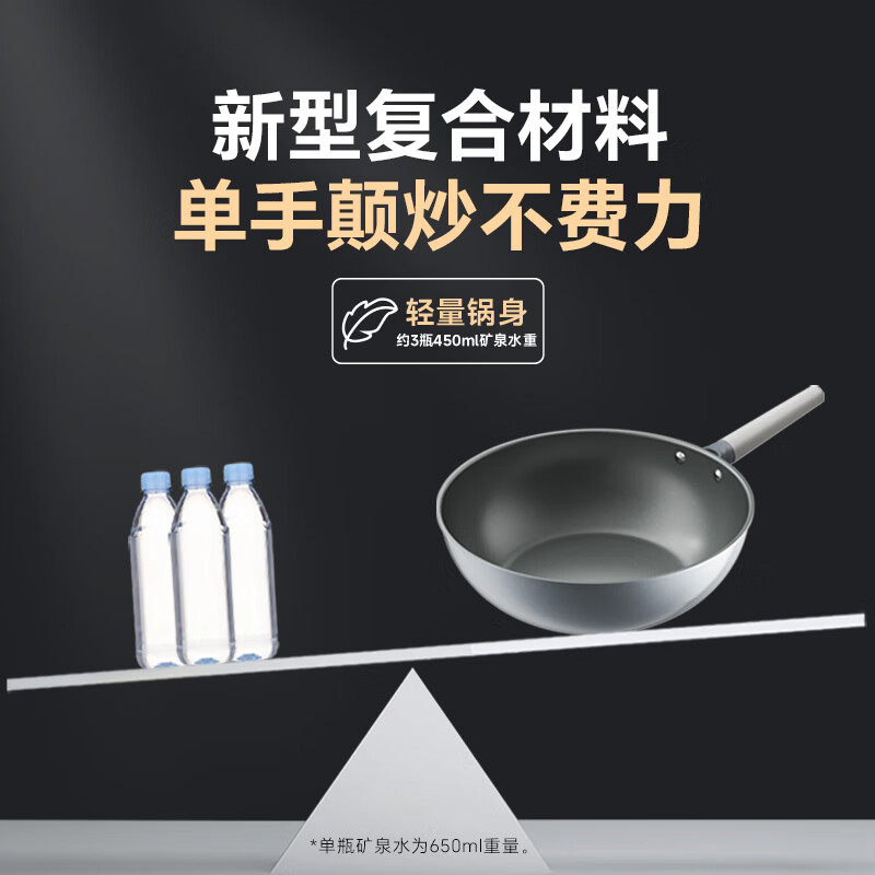 One s Member diamond titanium ceramic non-stick wok 32cm household gas stove induction cooker universal