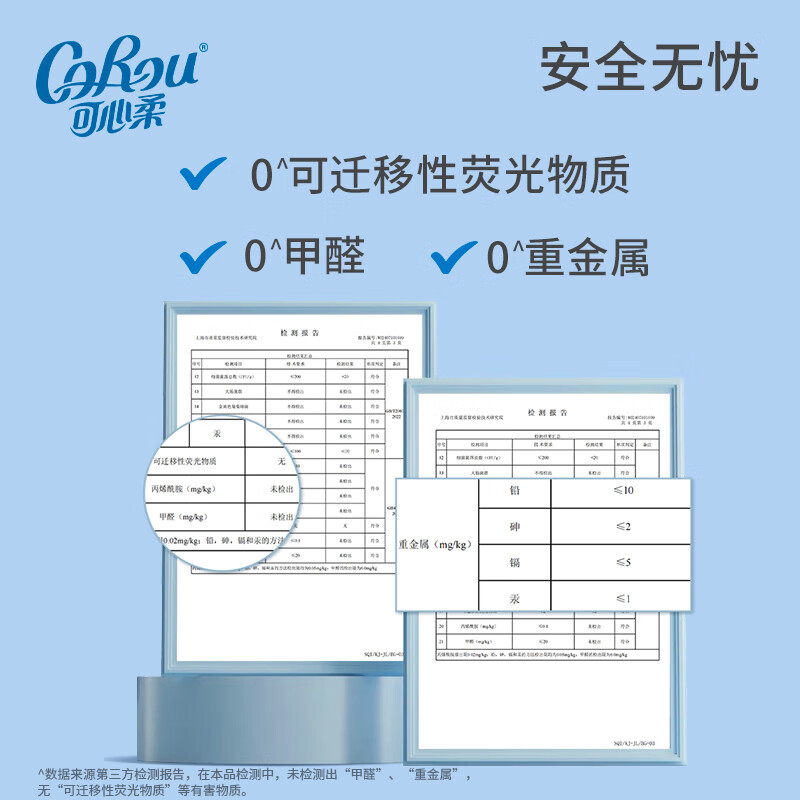 Kexinrou V9 soft moisturizing tissue paper 40 pumps 24 packs of cream paper cloud soft tissue baby soft tissue portable