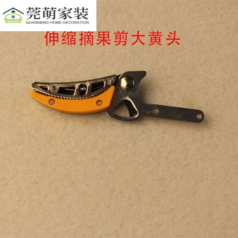 多功能伸缩高枝剪摘果器高空剪原厂把手弹簧手柄摘果神器配件 修枝剪刀头螺丝
