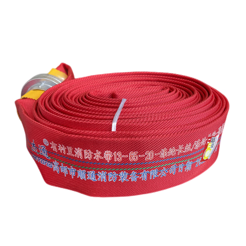 Fire hose 13-65-20/25 red polyurethane rubber lined high pressure wear-resistant thickened 2.5/3 inch water pipe DN50 16-65-20 red hose with inner buckle interface 2.5 inches