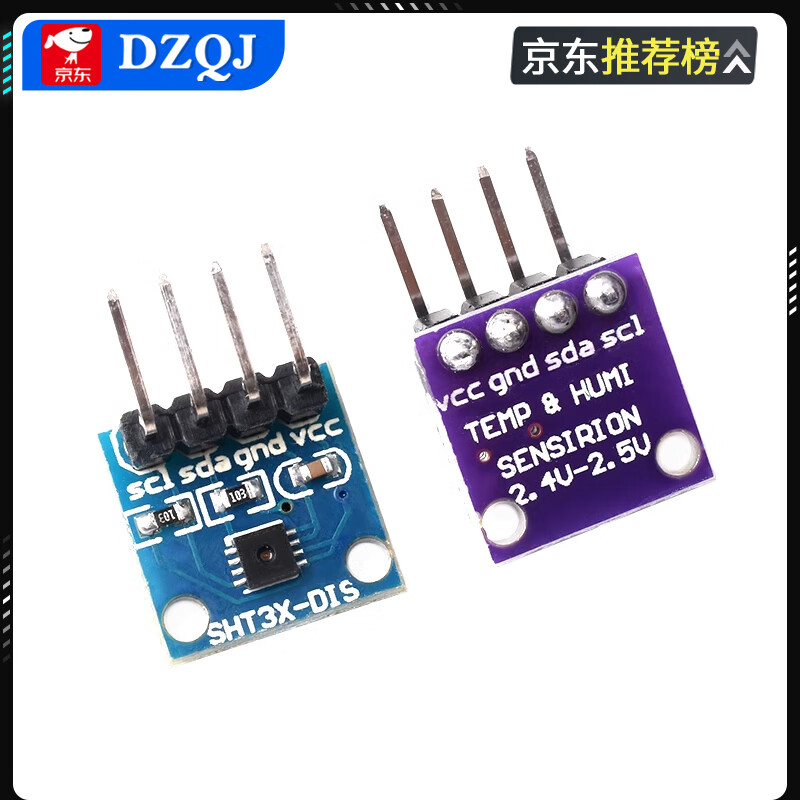 SHT20SHT30/31/35/41 temperature and humidity sensor module I2C communication digital wide voltage sensor SHT30 temperature and humidity sensor module (1 piece) 1