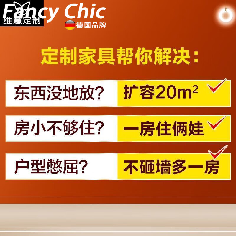 FANCYCHIC cabinet custom-made stove cabinet combination cabinet custom-made L-shaped U-shaped wall cabinet kitchen kitchen cabinet overall customization main picture