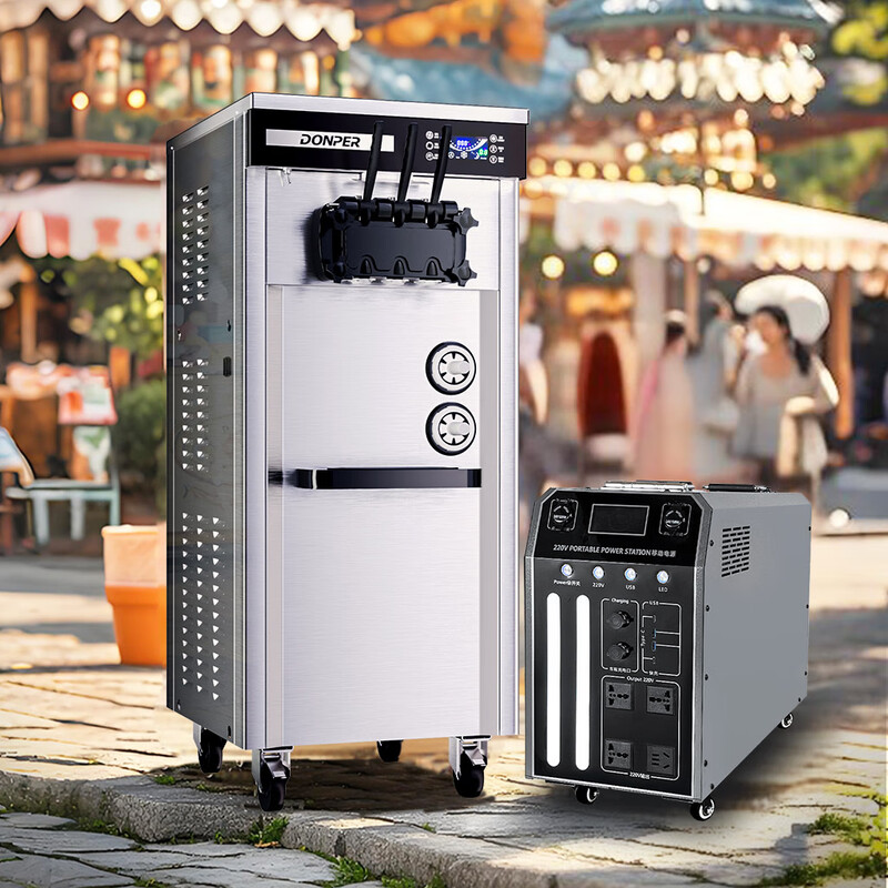 Donper commercial ice cream machine soft ice cream machine cone machine fully automatic milk tea shop equipment vertical ice cream machine CKX200MAX mobile power supply 8 degrees