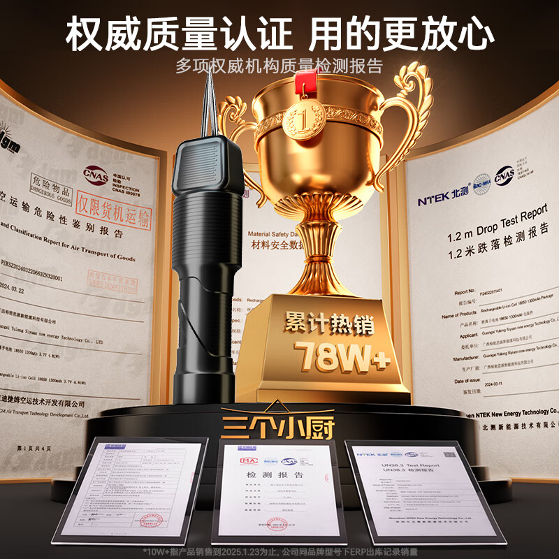 Three Kitchens Fully Automatic Poultry Feather Remover Electric Chicken, Duck and Goose Feathering Artifact Multifunctional Waterproof Charging and Commercial Hair Removal Machine Industry TOP1 High-power Supreme Model Dual Motors Charging and Plugging Official Flagship Genuine You will get 10% off if you get a fake 30-day free trial and refund if you are not satisfied