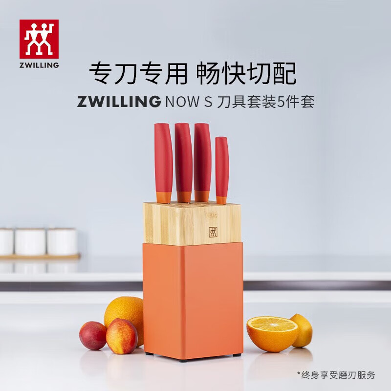 Zwilling German imported pot set iron wok pan frying pan household non-stick pan soup pot stir fry + fry + soup iron wok set 4-piece set