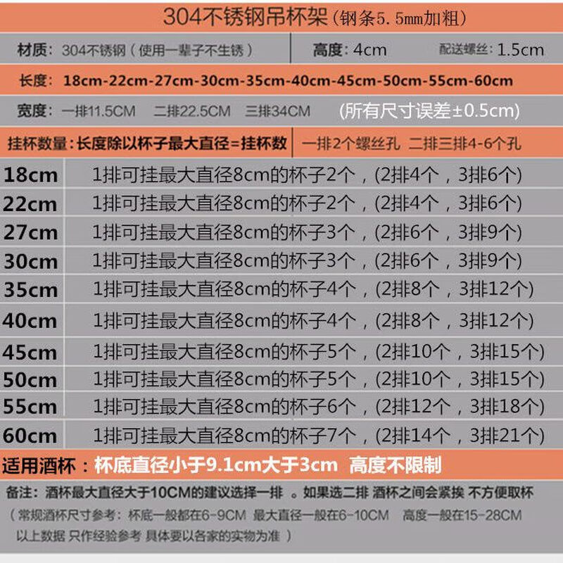 Goblet Hanger 304 Stainless Steel Red Wine Glass Rack Upside Down Red Wine Glass Hanging Cup Rack Goblet Hanging Cup Rack Gold Length 18cm 2 rows