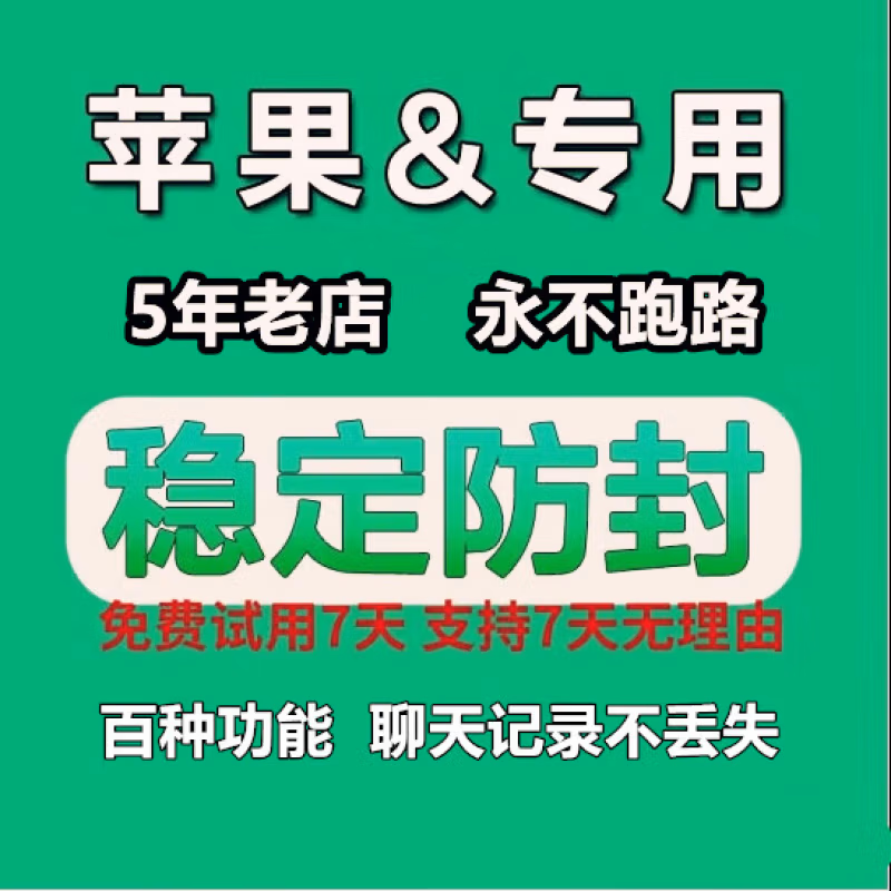 The 10-year-old store never runs away or loses its record. Old customer link code