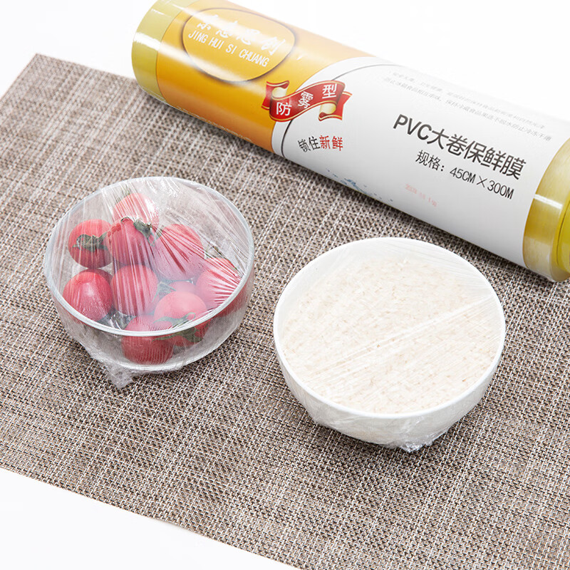 Jinghui Xichuang Extra Large Roll of Cling Film PVC Material 300m*45cm Commercial Fresh Fruits and Vegetables Watermelon