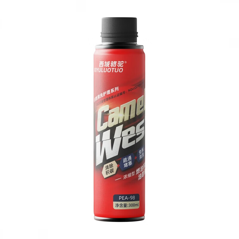 SOXW Western Camel oil circuit cleaning agent engine fuel three-way catalytic converter carbon deposit removal protective agent oil oil 4 bottles