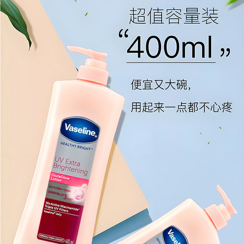 Vaseline Niacinamide Body Lotion 400ml Whitening, Moisturizing, Brightening, Long-lasting Fragrance Moisturizer