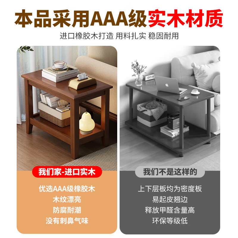 Jiayi solid wood sofa side table storage side cabinet simple living room small square table small apartment coffee table table bedside table