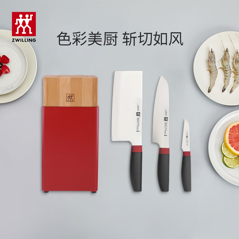 Zwilling German imported pot set stainless steel wok pan steamer soup pot milk pot knife red knife happy eating 11-piece set