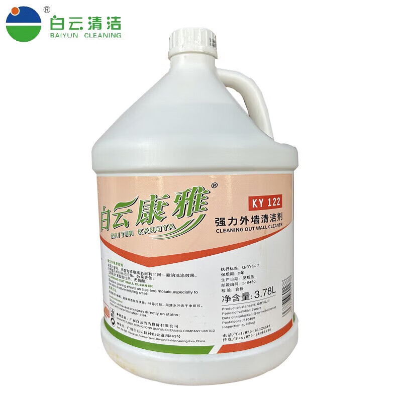 Baiyun Kangya powerful exterior wall cleaner aluminum gusset plate exterior wall curtain wall exterior wall acid stone washing water powerful descaling 4 bottles (one box)/15.12L.