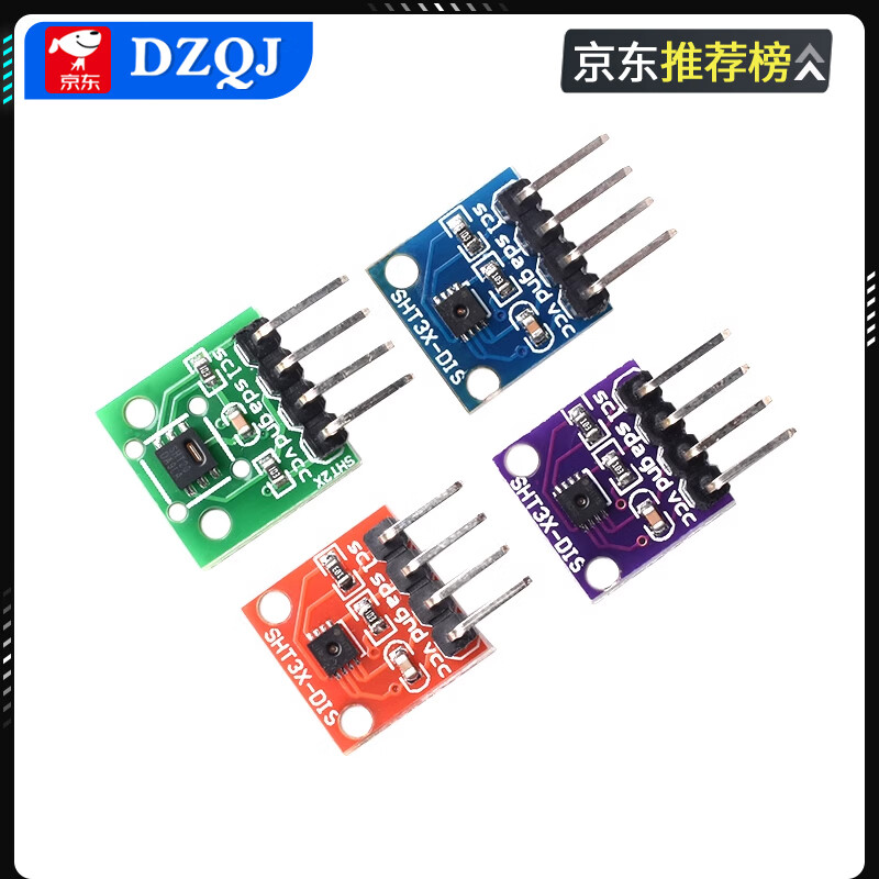 SHT20SHT30/31/35/41 temperature and humidity sensor module I2C communication digital wide voltage sensor SHT30 temperature and humidity sensor module (1 piece) 1