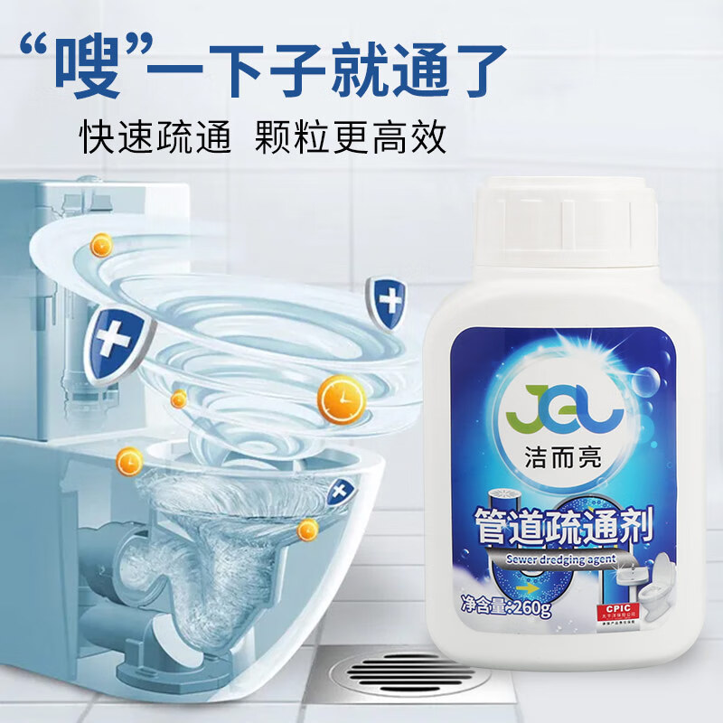 Clean and bright pipe unblocking agent for sewer unblocking, kitchen, bathroom floor drain, toilet hair blockage deodorization, powerful unblocking and dissolving artifact, wash basin food waste unblocking 2 bottles