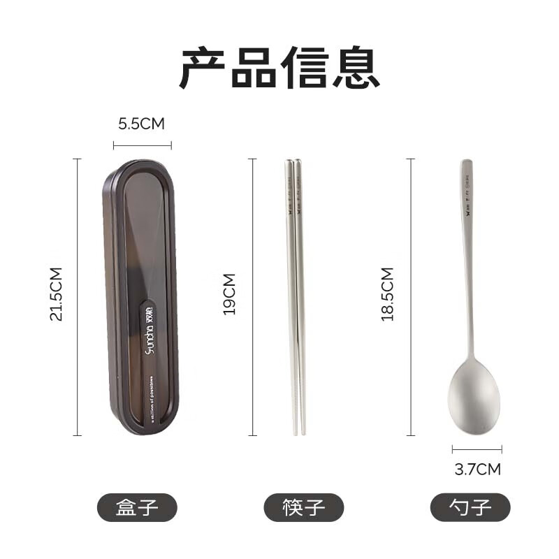 Double Gun Titanium Healthy Stainless Steel Chopsticks and Spoon Set Portable Cutlery Box Complete Set 2-piece Set for Students and Office Workers