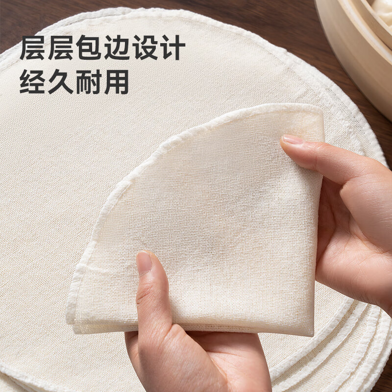 Made in Tokyo, steamer cloth, cotton gauze, steamed buns, steamed buns, steamer basket cloth mat, diameter 30cm*6 pieces
