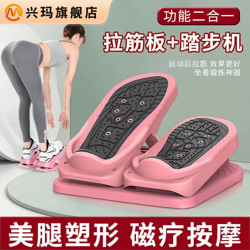 Gumuni office stepper home under-desk bicycle leg fitness device foot exercise equipment blue step mode + stretching mode two-in-one