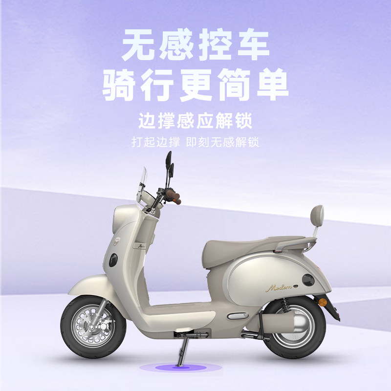 Yadi Wang Hedi recommends the Modern Bloom 70-M electric motorcycle, a smart electric motorcycle for commuting for good-looking girls, pick up at the store, choose the color at the store