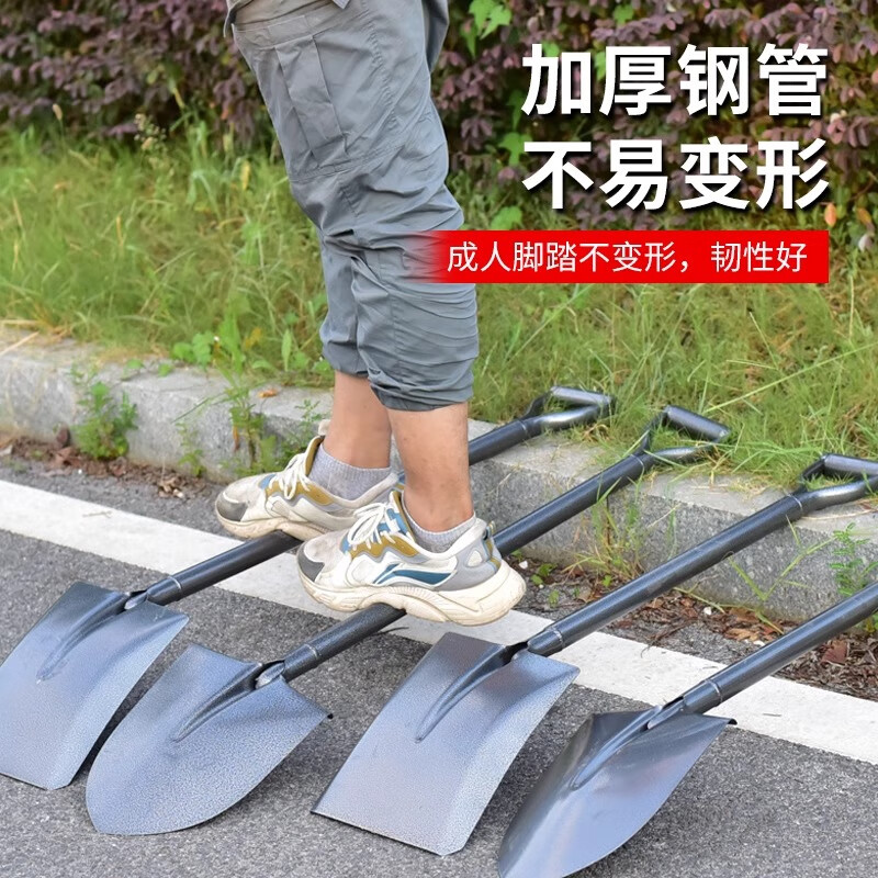 Jingkai shovel shovel shovel digging tip shovel flat head vehicle-mounted manganese steel snow removal fire shovel snow agricultural use 1.2m tip