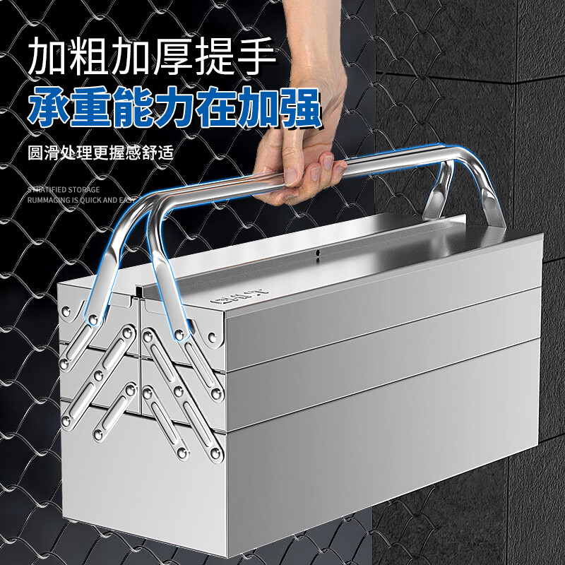 Otis Folding Toolbox Stainless Steel Storage Box Multifunctional Storage Box Electrician Suitcase Large Capacity Tump Box Flagship Medium Stainless Steel Double-layer Thickened Tump Box