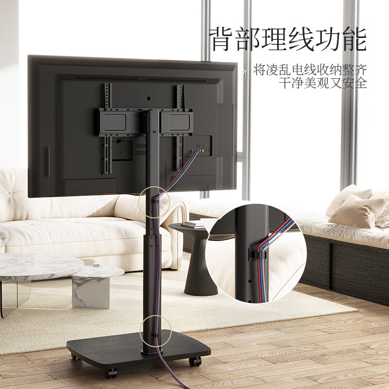 FITUEYES mobile floor-standing TV stand 43/55/65/75 inches Sony Xiaomi Hisense Huawei Skyworth TV universal TV hanging stand mobile TV simple version black 32-65 inches