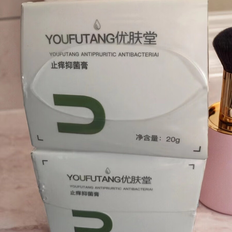 Youfutang antipruritic and antibacterial cream 20g