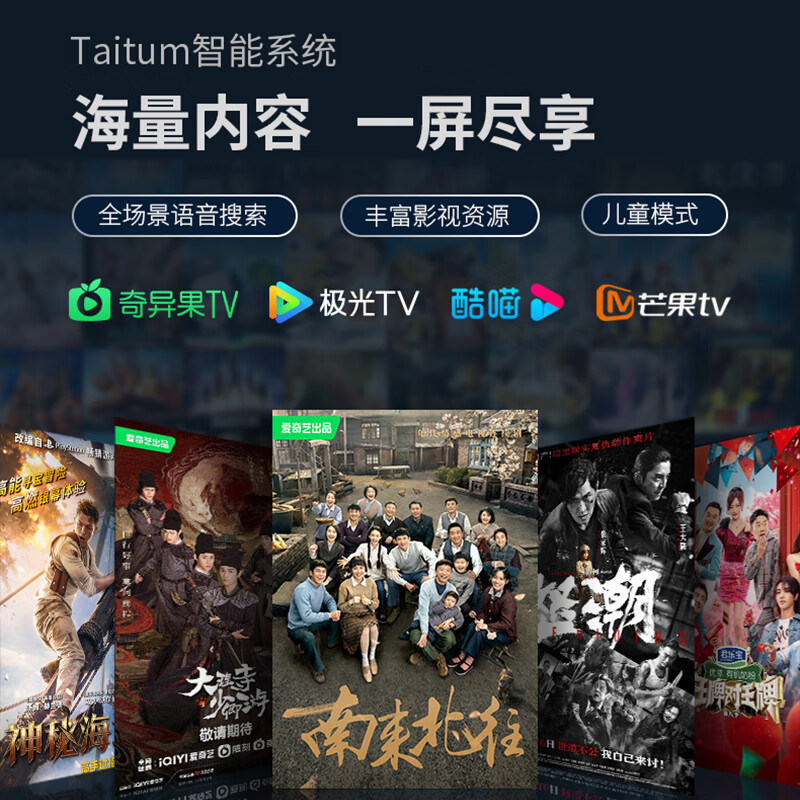 SHARP TV 65-inch 120Hz high-brush gaming TV