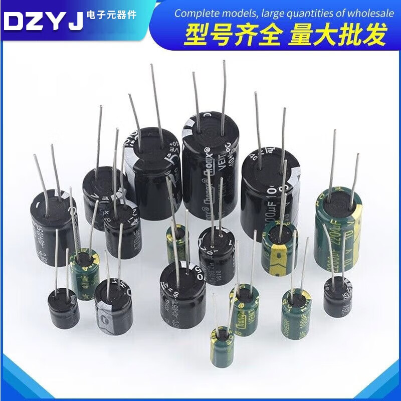 Direct plug aluminum electrolytic capacitor components 10/16/25v/35/50V/100/220/470/1000/2200uF electrolytic capacitor pack 1uf-1000uf 21 types 210 pieces in total